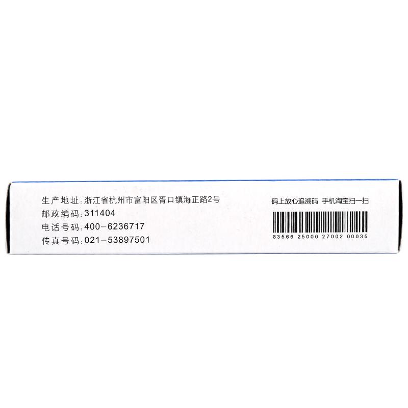 注射用放线菌素D(0.2mg*5瓶/盒)