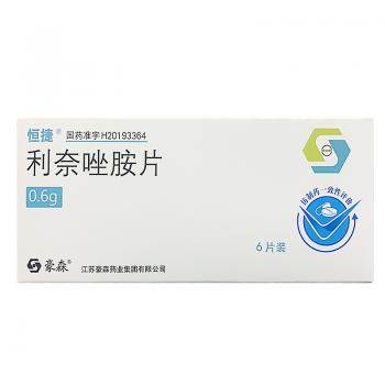 利奈唑胺片(恒捷)