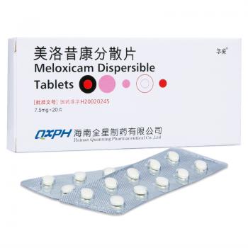 美洛昔康分散片(尔安)