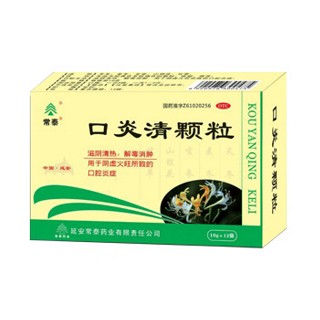 口炎清颗粒(常泰)