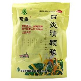口炎清颗粒(常泰)
