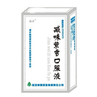 减味紫雪口服液(常泰)