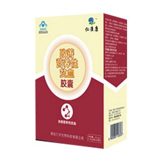 仁淮康 改善营养性贫血胶囊(西安)