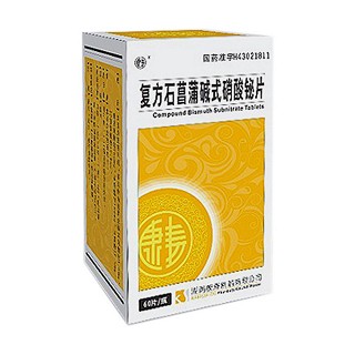 复方石菖蒲碱式硝酸铋片(康寿)