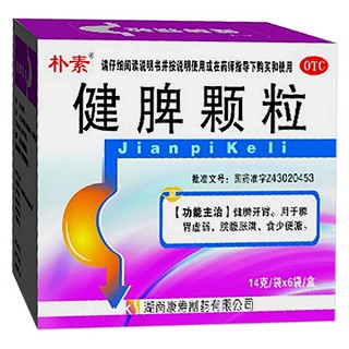健脾颗粒(康寿)
