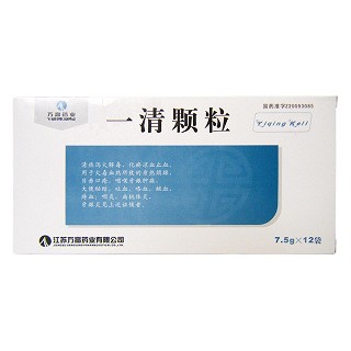 一清颗粒(万高药业)