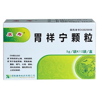 胃祥宁颗粒(康寿)