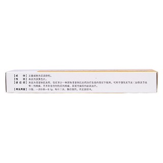 尼美舒利分散片(50mg*20片/盒)