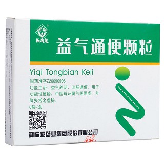 益气通便颗粒