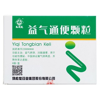 益气通便颗粒价格