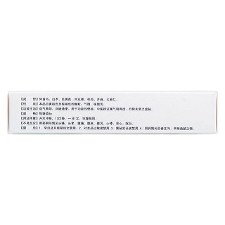 益气通便颗粒(9g*6袋)