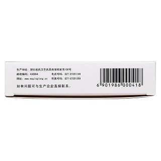 马应龙麝香痔疮膏