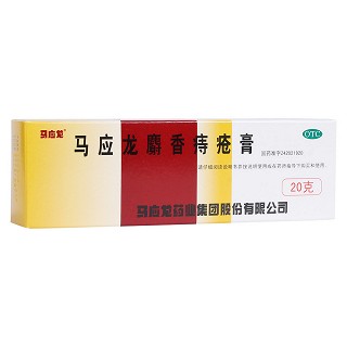 马应龙麝香痔疮膏