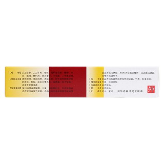 马应龙麝香痔疮膏
