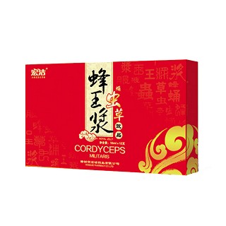 宏洁 蛹虫草蜂王浆饮品(宏洁)