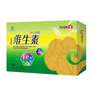海瑞康牌 铁锌钙硒维生素口服液(天元)