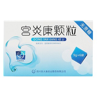 宫炎康颗粒(美大康)
