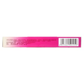 妇炎平阴道泡腾片(0.95g*9s)