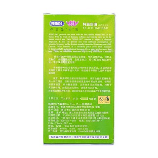 邦德007超薄价格
