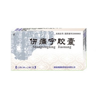 伤痛宁胶囊