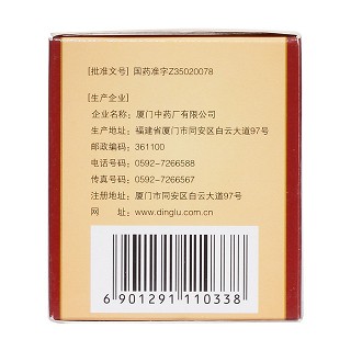 补肾益精丸(6g*10袋)