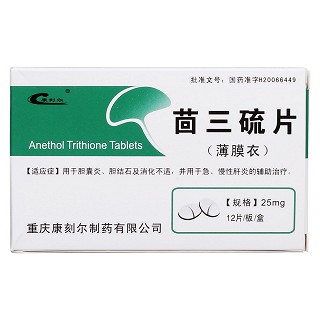 茴三硫片价格