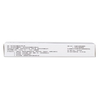 茴三硫片(重庆康刻尔)