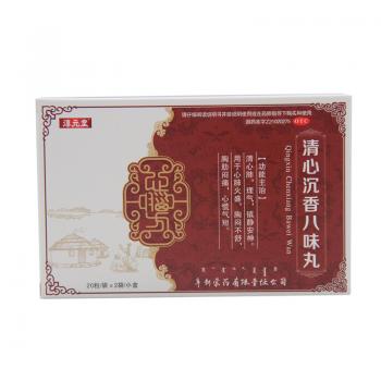 清心沉香八味丸(淳元堂)