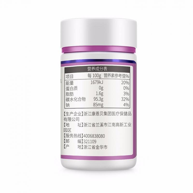 蓝莓黑加仑叶黄素酯压片糖果糖果(康恩贝)