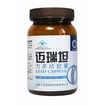 力多欣胶囊(迈瑞坦)