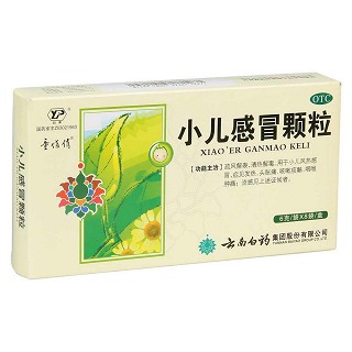 小儿感冒颗粒(童俏俏)