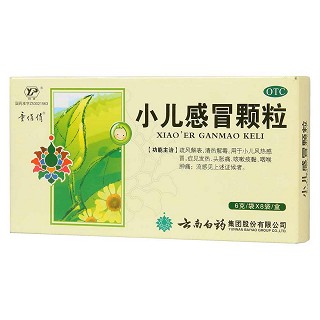 小儿感冒颗粒价格