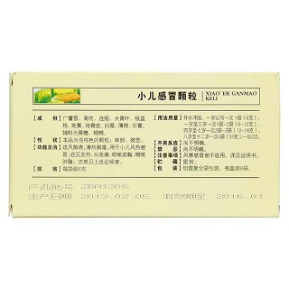 小儿感冒颗粒(6g*8袋)