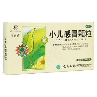 小儿感冒颗粒功效作用厂家