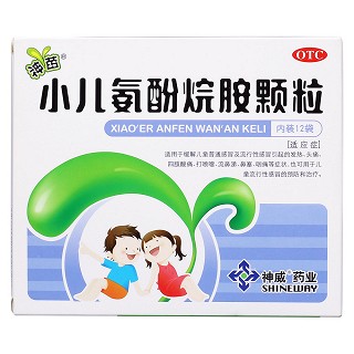 小儿氨酚烷胺颗粒价格