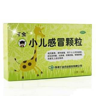 小儿感冒颗粒价格