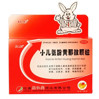 小儿氨酚黄那敏颗粒(红彤)