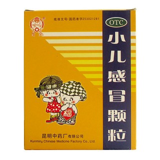 小儿感冒颗粒(云昆)