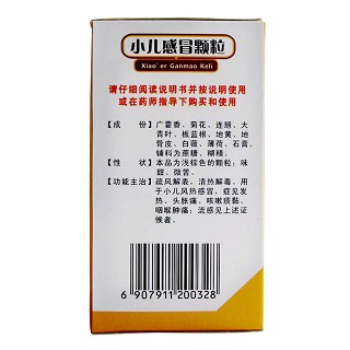 小儿感冒颗粒价格