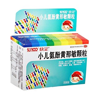 小儿氨酚黄那敏颗粒(快定)