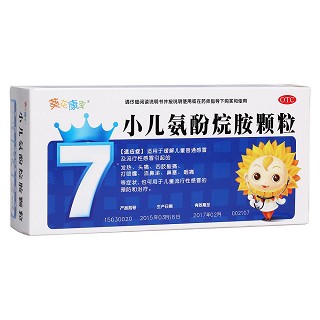 小儿氨酚烷胺颗粒(葵花药业)