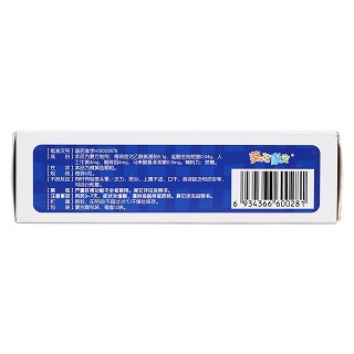 小儿氨酚烷胺颗粒(葵花药业)
