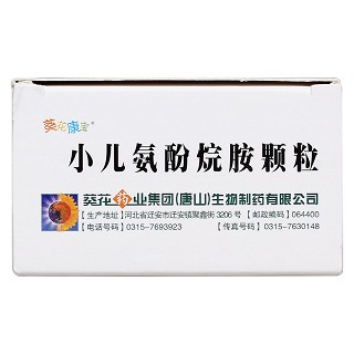 小儿氨酚烷胺颗粒(6g*12袋)