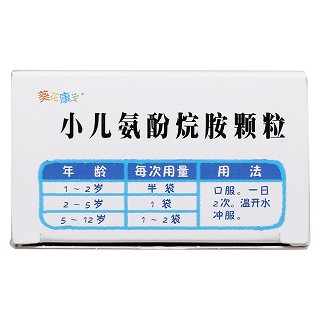 小儿氨酚烷胺颗粒功效作用厂家