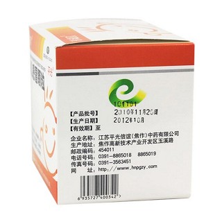 小儿感冒颗粒(珍诚欣)