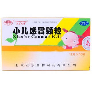 小儿感冒颗粒(瑞晴)