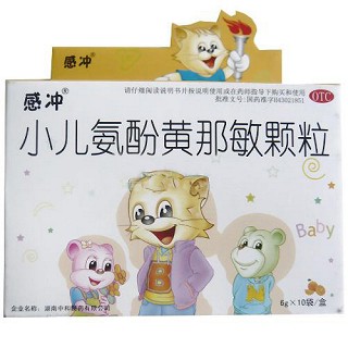 小儿氨酚黄那敏颗粒(感冲)