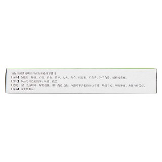 儿童清热口服液功效作用厂家