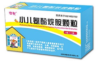 小儿氨酚烷胺颗粒(津彤)
