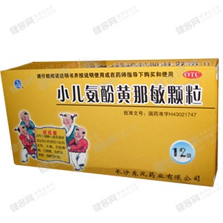 小儿氨酚黄那敏颗粒(东风)